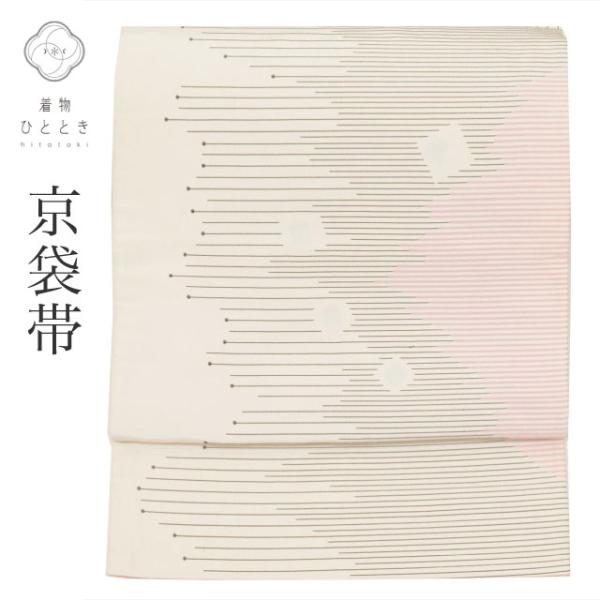 京袋帯 正絹 仕立て上がり リサイクル帯 白色系 縞文様 六通柄