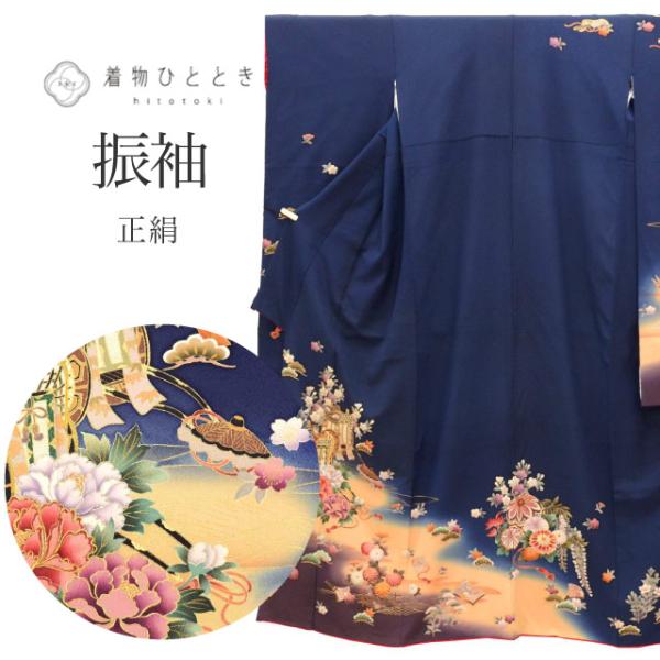 振袖 名品 身丈166.5cm 裄丈65cm 正絹 【中古】 振袖 身丈166cm 裄丈65cm M 袷 花 鳥 金銀彩 ぼかし ピンク 正絹 優品