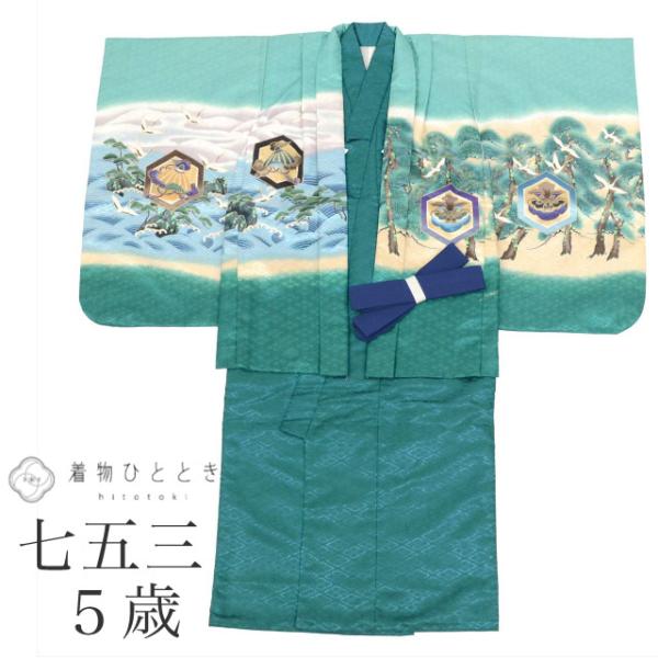 七五三　衣装　五歳　着物　お宮参り　多少染み汚れあり 七五三 男の子 5歳 2点セット 化繊 着物 羽織 美品 仕立て上がり