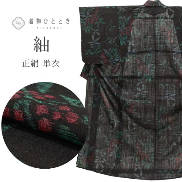 u*4様 未使用近い　美品　単衣　正絹　小紋　フルセット　身丈156 裄丈64 未使用近い 美品 袷 正絹 大島紬 小紋 フルセット 身丈158.5 裄