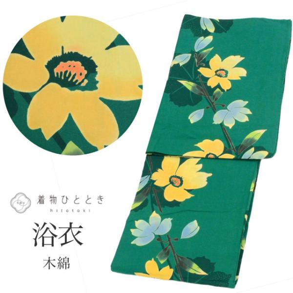 【袖しつけ糸付】山本寛斎　KANSAIの浴衣　着丈164cm　裄67cm 袖しつけ糸付】山本寛斎 KANSAIの浴衣 着丈164cm 裄67cm - メルカリ