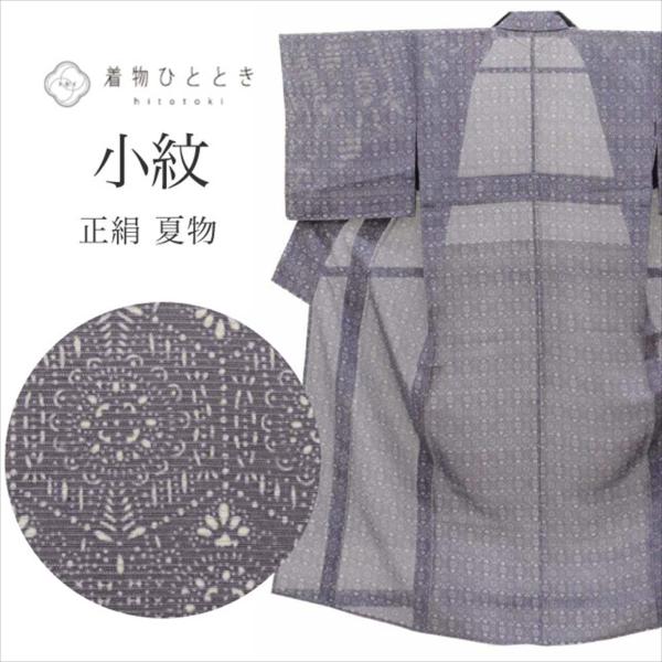 hitotoki_uu0808b