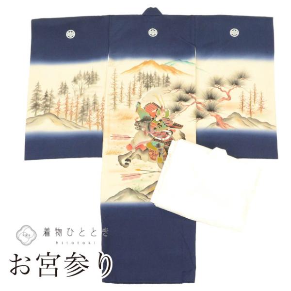 お宮参り リサイクル着物 男の子 産着 一つ身 正絹 裄丈48.5 身丈101