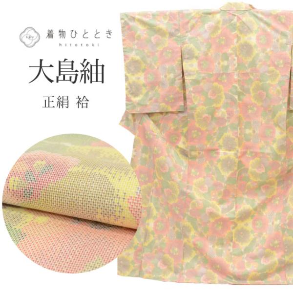 大島紬 リサイクル着物 正絹 L 良品 身丈163 高島屋謹製 裄丈64.7 袷