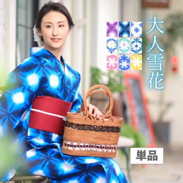 雪花絞り板締め絞り夏着物浴衣有松鳴海絞り