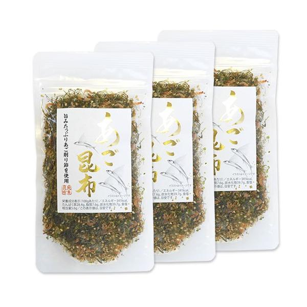 昆布ふりかけ あご昆布×3袋 135g(45g×3)