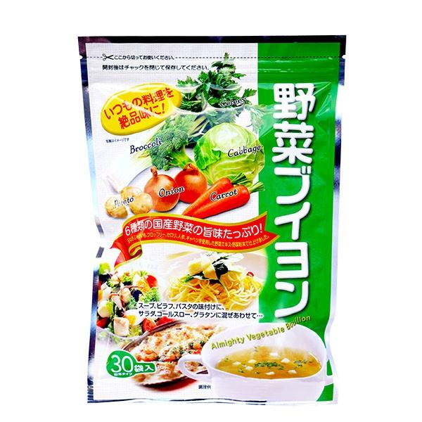 三幸産業 野菜ブイヨン 120g(4g×30袋) 6種の国産野菜 化学調味料無添加