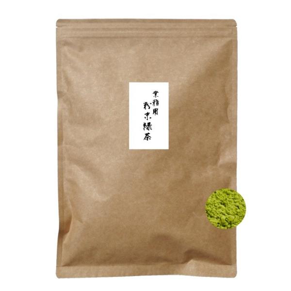 業務用 粉末緑茶 500g　送料無料 エピガロカテキンガレート  メール便 送料無料