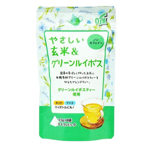 OSK やさしい玄米＆グリーンルイボス　28g(3.5g×8袋) ノンカフェイン ティーバッグ