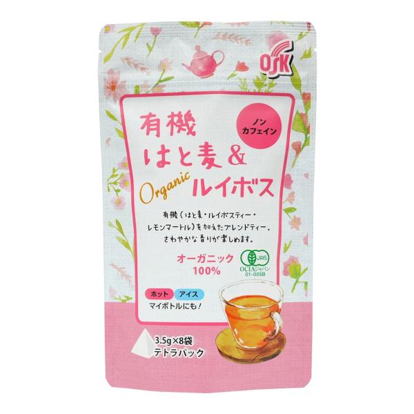 OSK ノンカフェイン 有機はと麦&ルイボス 3.5g×8袋 メール便 送料込