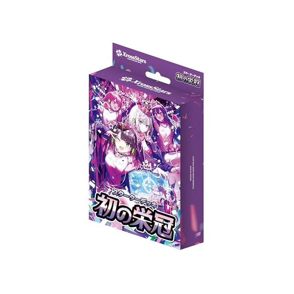 Xross Stars スターターデッキ 初の栄冠 : ひとつ屋 - 通販 - Yahoo