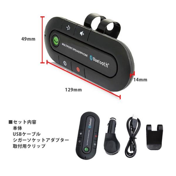 Bluetooth 車載 ワイヤレス スピーカー 通話 音楽 ハンズフリー 車 無線 カー用品 車内 Buyee Buyee 일본 통신 판매 상품 옥션의 대리 입찰 대리 구매 서비스