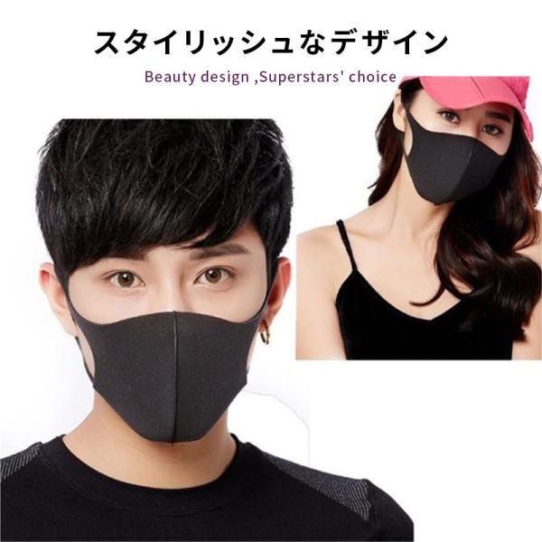 ブラックマスク 洗える黒マスク 韓国でも人気のおしゃれなデザイン 乾燥対策 Pm2 5 風邪予防 通気性 大きめ小さめをお探しの方にも 布 Buyee Servis Zakupok Tretim Licom Buyee Pokupajte Iz Yaponii