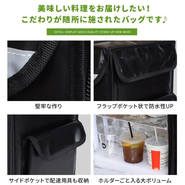 デリバリー バッグ リュック ウーバーイーツ UBER EATS 配達 宅配 出前 