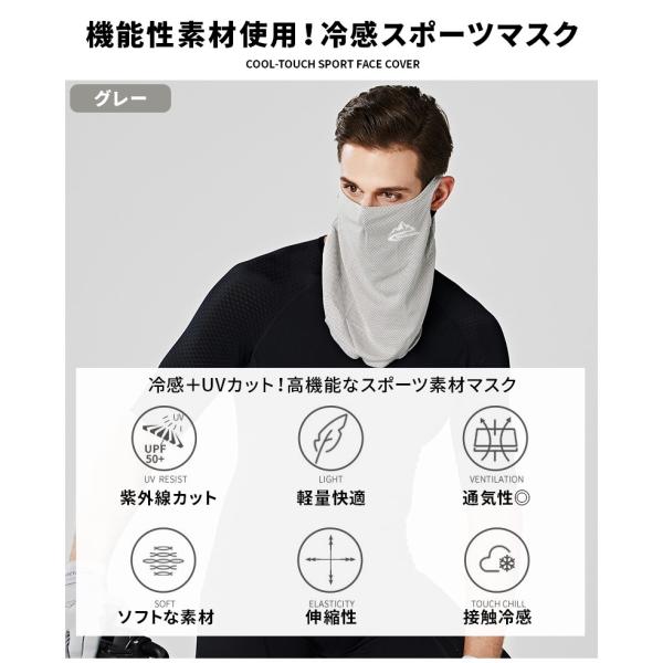 フェイスマスク 夏用 フェイスカバー 冷感 マスク スポーツ Uv 日焼け 耳掛け 大人子供兼用 バイク ゴルフ ランニング 飛沫 花粉 熱中症 速乾 Buyee Buyee 일본 통신 판매 상품 옥션의 대리 입찰 대리 구매 서비스