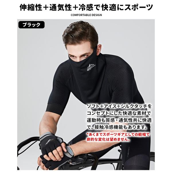 フェイスマスク 夏用 フェイスカバー 冷感 マスク スポーツ Uv 日焼け 耳掛け 大人子供兼用 バイク ゴルフ ランニング 飛沫 花粉 熱中症 速乾 Buyee Buyee 일본 통신 판매 상품 옥션의 대리 입찰 대리 구매 서비스