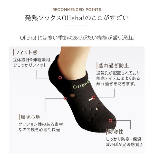 発熱ソックス Olleha 3足セット 冷え取り靴下 あったか靴下 防寒靴下 くつ下 暖かい靴下 ソックス 発熱繊維 角質ケア 保温 保湿に スキー スノボ 冬 発熱靴下 Buyee Buyee Japanese Proxy Service Buy From Japan Bot Online