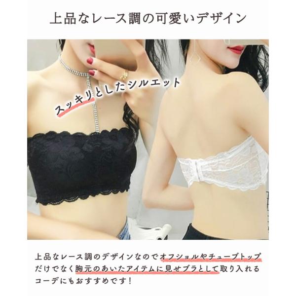 チューブトップ ブラ ずり落ちない チューブブラ ブラトップ 総レース ベアトップ 見せブラ オフショル チューブトップにおススメ ダンス衣装 夏フェス Buyee Buyee Japanese Proxy Service Buy From Japan Bot Online