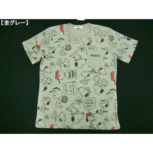 安いスヌーピー テニスの通販商品を比較 ショッピング情報のオークファン