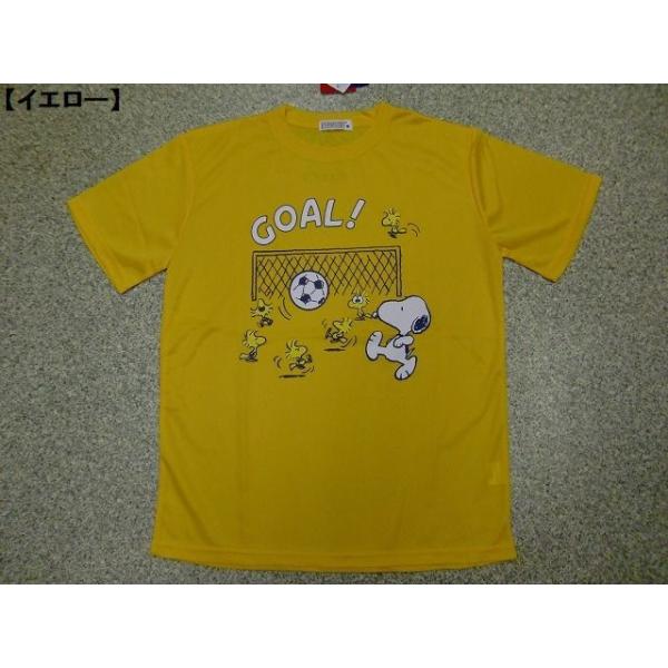 スヌーピー ｔシャツ Snoopy 半袖ｔシャツ メンズ レディース 吸汗速乾 Dry サッカー柄 Goal Woodstock メール便可能 激カワ 夏 新作 Buyee 日本代购平台 产品购物网站大全 Buyee一站式代购 Bot Online