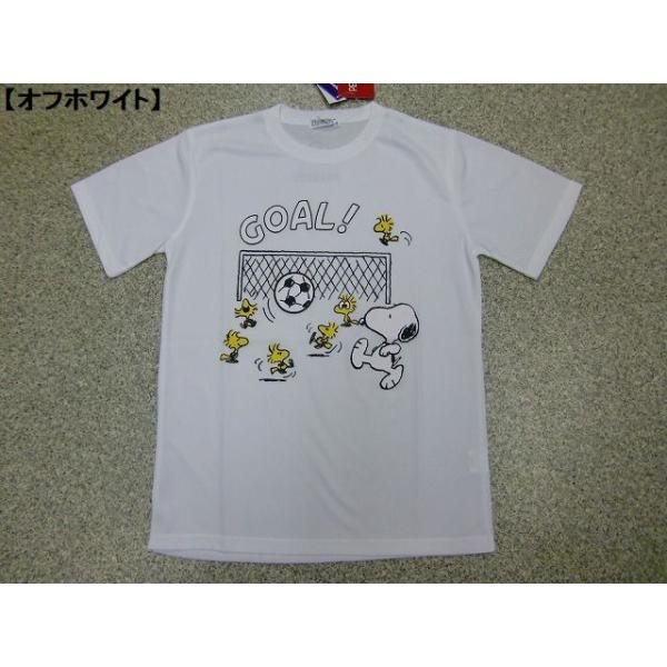 スヌーピー ｔシャツ Snoopy 半袖ｔシャツ メンズ レディース 吸汗速乾 Dry サッカー柄 Goal Woodstock メール便可能 激カワ 夏 新作 Buyee 日本代购平台 产品购物网站大全 Buyee一站式代购 Bot Online