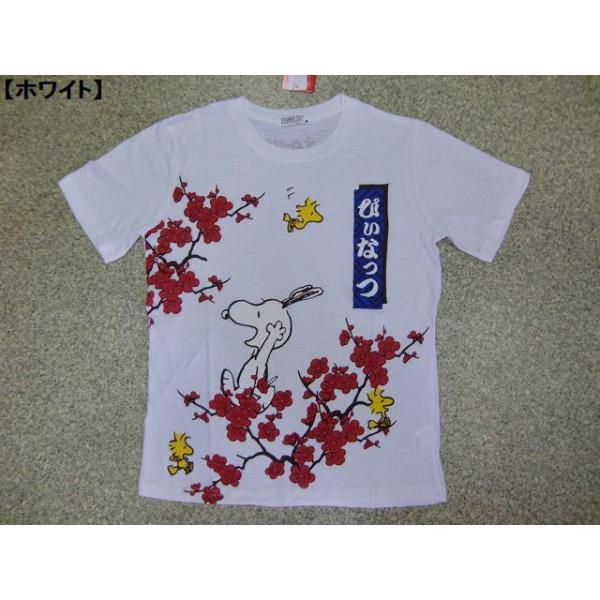 スヌーピー ｔシャツ Snoopy 半袖ｔシャツ メンズ レディース 和柄 花札柄 Woodstock スラブ メール便可能 夏 新作 Buyee Servis Zakupok Tretim Licom Buyee Pokupajte Iz Yaponii