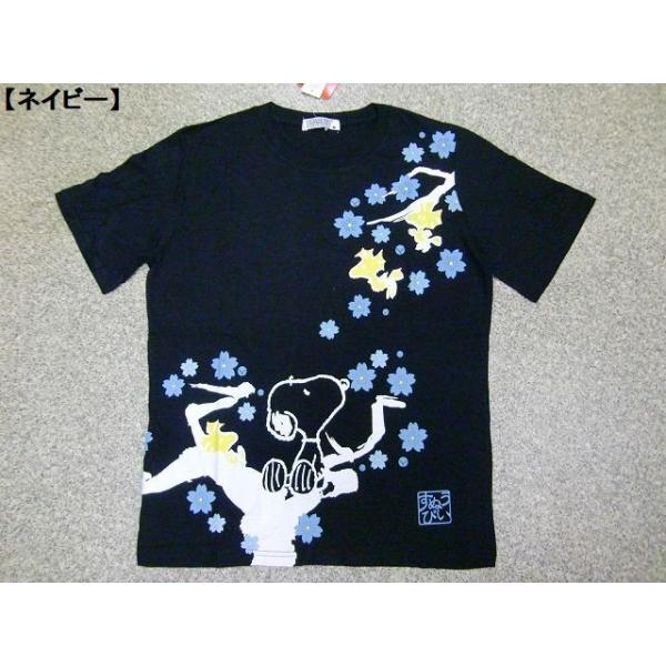 スヌーピー ｔシャツ Snoopy 半袖ｔシャツ メンズ レディース 和柄 花柄 Woodstock スラブ 夏 新作 Buyee Buyee Japanese Proxy Service Buy From Japan Bot Online