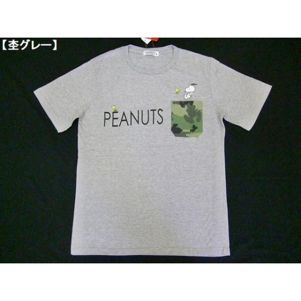 スヌーピー ｔシャツ Snoopy 半袖ｔシャツ メンズ レディース Woodstock 迷彩 カモフラ ポケット付き 夏 新作 Buyee Buyee Japanese Proxy Service Buy From Japan Bot Online