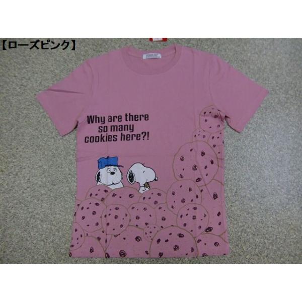 スヌーピー Tシャツ Snoopyの価格と最安値 おすすめ通販を激安で