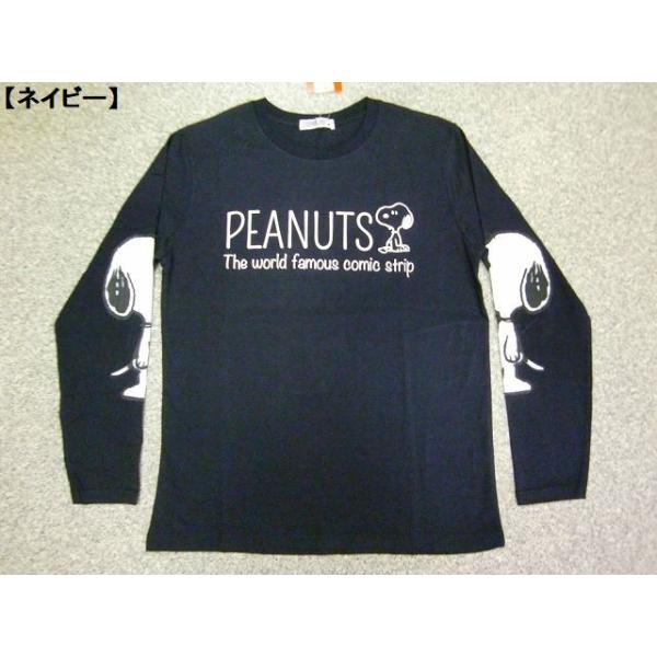 スヌーピー ｔシャツ Snoopy 長袖ｔシャツ メンズ レディース ロンt アメカジ 秋 新作 Buyee Buyee Japanese Proxy Service Buy From Japan Bot Online