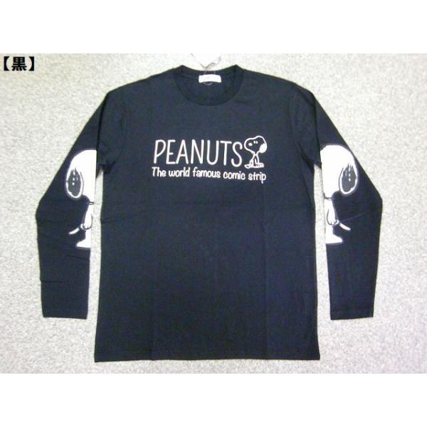 スヌーピー ｔシャツ Snoopy 長袖ｔシャツ メンズ レディース ロンt アメカジ 秋 新作 Buyee Buyee Japanese Proxy Service Buy From Japan Bot Online
