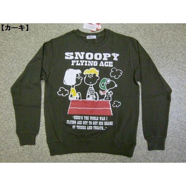 スヌーピー トレーナー Snoopy スウェット メンズ レディース Flying Ace 裏毛 秋 冬 新作 Buyee Buyee บร การต วกลางจากญ ป น ซ อจากประเทศญ ป น