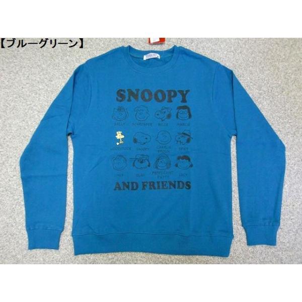 スヌーピー トレーナー スウェット メンズ レディース Snoopy 裏毛 新作 Buyee 日本代购平台 产品购物网站大全 Buyee一站式代购 Bot Online