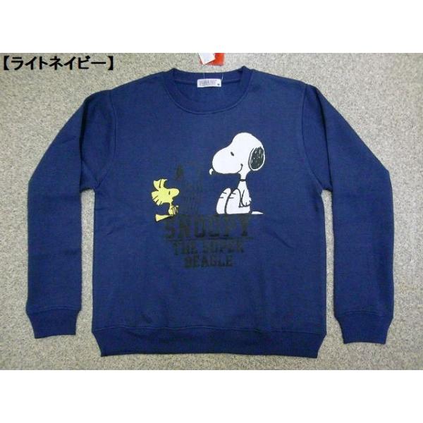 スヌーピー トレーナー スウェット メンズ レディース Snoopy Super Beagle 裏起毛 あったか 新作 秋 冬 Buyee 日本代购平台 产品购物网站大全 Buyee一站式代购 Bot Online