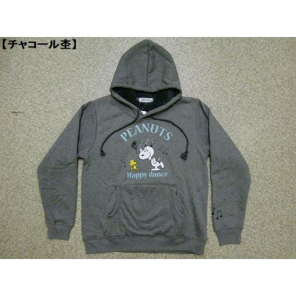スヌーピー パーカー Snoopy プルパーカー メンズ レディース 裏ボア ふわふわ ボンディング あったか スウェット Woodstock 激カワ 冬 新作 Buyee Buyee Japanese Proxy Service Buy From Japan Bot Online