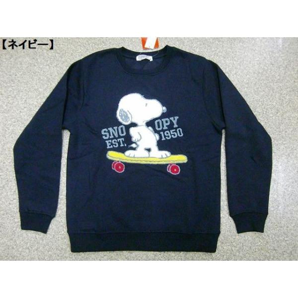 スヌーピー トレーナー Snoopy スウェット メンズ レディース スケボー柄 裏起毛 サガラ刺繍 ロゴ刺繍 冬 あったか スケートボード 新作 Buyee Buyee Japanese Proxy Service Buy From Japan Bot Online