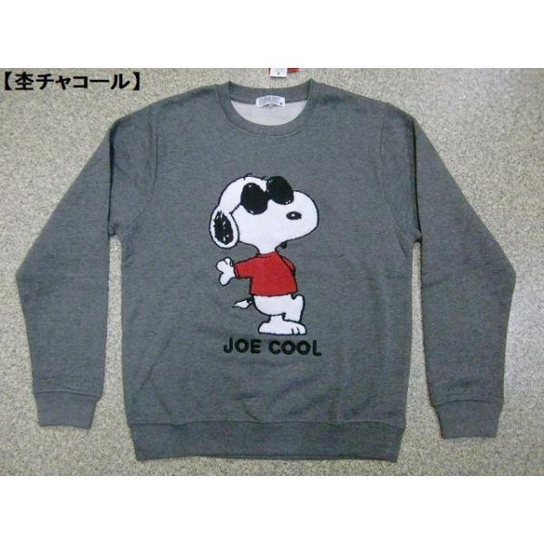 スヌーピー トレーナー Snoopy スウェット メンズ レディース Joe Cool 裏起毛 サガラ刺繍 ロゴ刺繍 冬 あったか 新作 Buyee Buyee Japanese Proxy Service Buy From Japan Bot Online