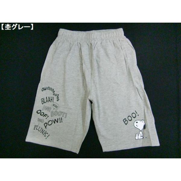 スヌーピー Snoopy みんな探してる人気モノ スヌーピー Snoopy メンズファッション