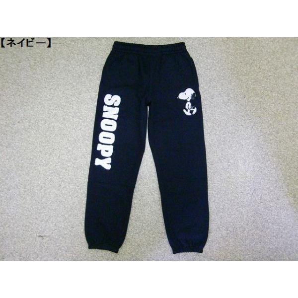 スヌーピー スウェットパンツ メンズ レディース Snoopy サガラ刺繍 ワッペン あったか 裏起毛 Buyee Servis Zakupok Tretim Licom Buyee Pokupajte Iz Yaponii