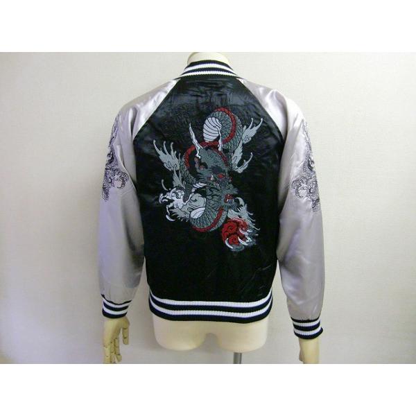 スカジャン 龍 是空 メンズ 和柄 刺繍 サテン ドラゴン 春 新作 ブルゾン ジャンパー Buyee 日本代购平台 产品购物网站大全 Buyee一站式代购 Bot Online