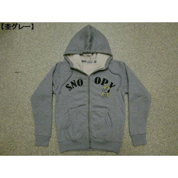 スヌーピー パーカー フルジップパーカー メンズ レディース 裏ボア ボンディング Snoopy あったか Woodstock Buyee Buyee 提供一站式最全面最专业现地yahoo Japan拍卖代bid代拍代购服务 Bot Online