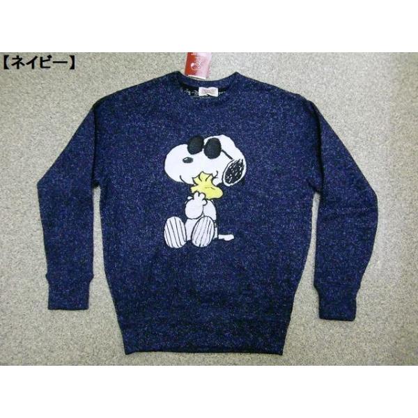 スヌーピー トレーナー ニットソー メンズ レディース Snoopy Woodstock サガラ刺繍 裏起毛 秋 冬 新作 Buyee Buyee Jasa Perwakilan Pembelian Barang Online Di Jepang