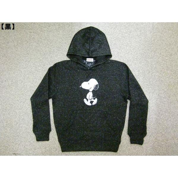 スヌーピー パーカー ニットソー プルパーカー メンズ レディース Snoopy 裏起毛 秋 冬 新作 Buyee Buyee Japanese Proxy Service Buy From Japan Bot Online