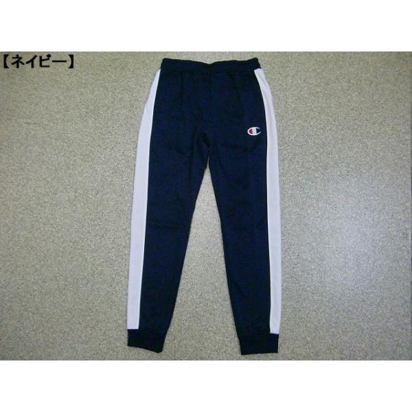 チャンピオン ジャージ パンツ Champion メンズ レディース アメカジ スポーツ トレーニング 速乾 カジュアル ロングパンツ 秋 冬 新作 Buyee Buyee Japanese Proxy Service Buy From Japan Bot Online