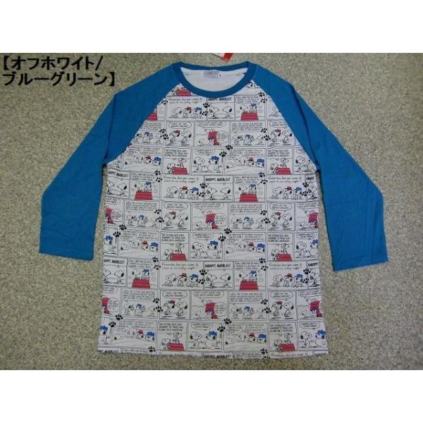 スヌーピー ｔシャツ 七分袖ｔシャツ ラグラン袖 メンズ レディース 総柄 Snoopy Olaf 新作 Buyee Buyee 일본 통신 판매 상품 옥션의 대리 입찰 대리 구매 서비스