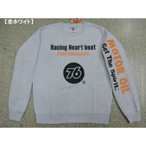 スウェットおまとめ 76｜セブンティシックスのスウェット通販 - ZOZOTOWN