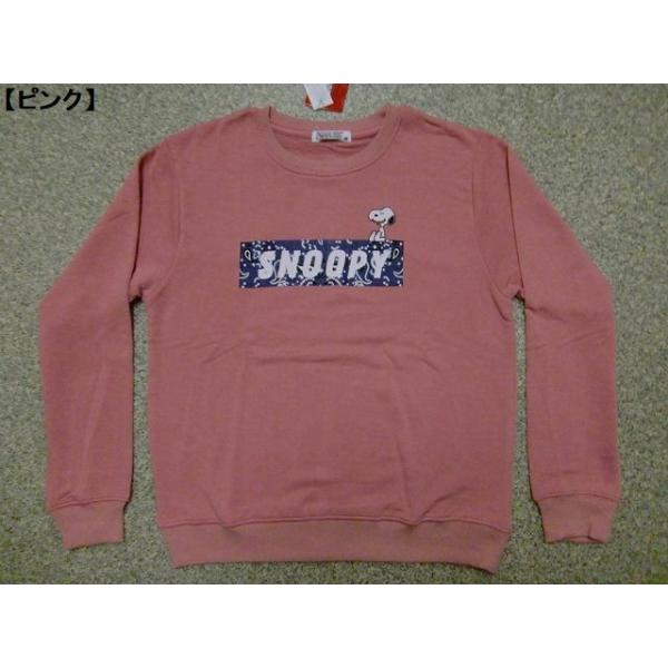 スヌーピー トレーナー スウェット メンズ レディース Snoopy ボックスロゴ ペイズリー バンダナ 裏毛 春 新作 Buyee Buyee 提供一站式最全面最專業現地yahoo Japan拍賣代bid代拍代購服務 Bot Online