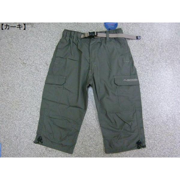 Outdoor ショートパンツ アウトドア 七分丈パンツ メンズ カーゴ クロップドパンツ アメカジ ミリタリー ワーク カーゴパンツ クライミング 吸汗速乾 クール 夏 Buyee Buyee Japanese Proxy Service Buy From Japan Bot Online