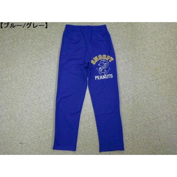 スヌーピー パンツ ジャージ フットボール柄 ジャージパンツ 新作 Snoopy ポンチローマ Buyee Buyee Japanese Proxy Service Buy From Japan Bot Online