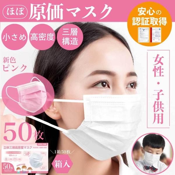 hitsujyuhin-kobo_50-kidsmask